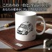 【トヨタ ヴィッツ KSP130】マグカップ 330ml プレゼント 車 誕生日 彼氏 イベント【送料無料】