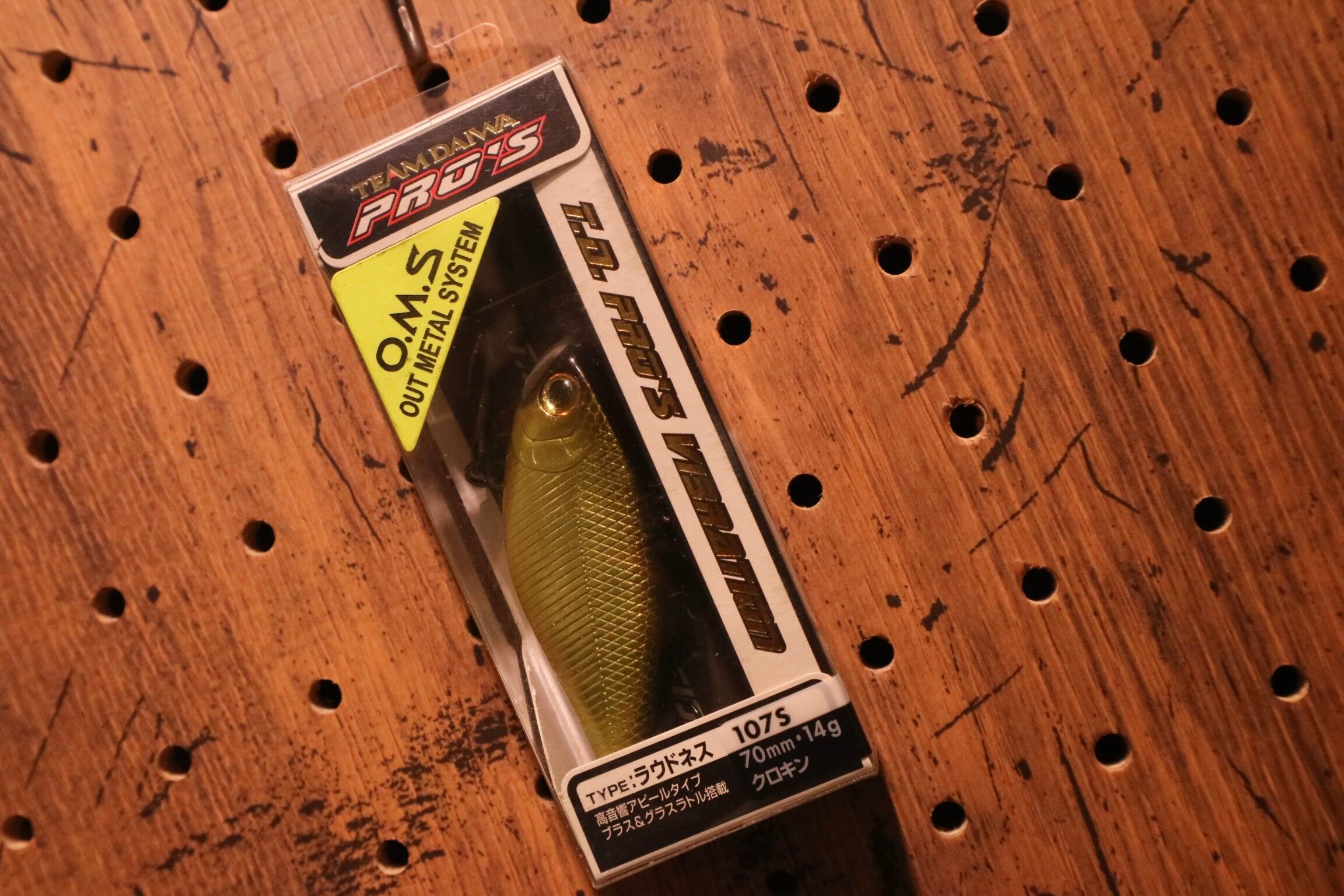 DAIWA (ダイワ) / T.D. PRO'S VIBRATION | Tasf Tackle Mart
