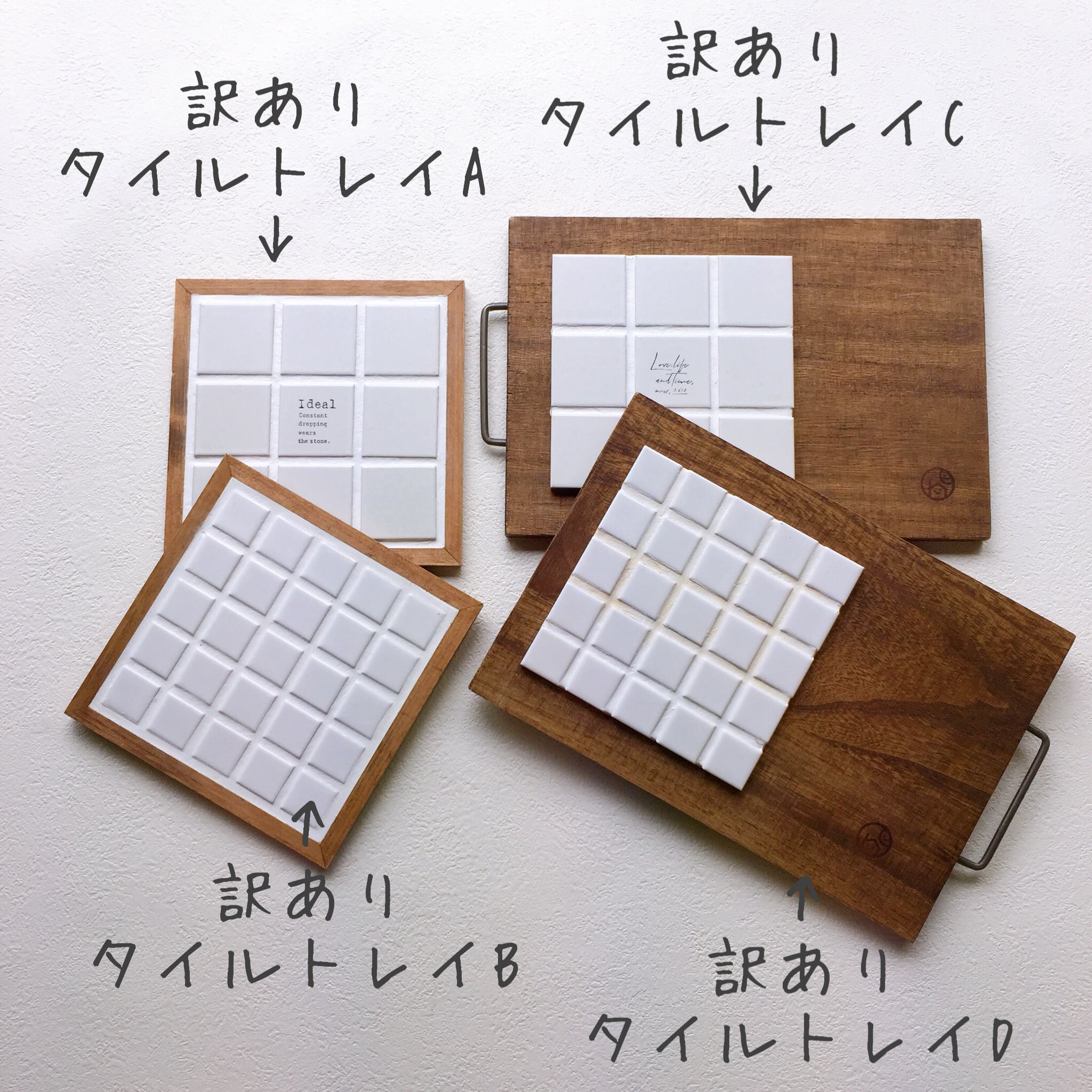 かぴ　タイルトレイ×2個セット かぴ タイルトレイ×2個セット 楽天市場】トレイ キット タイルの通販