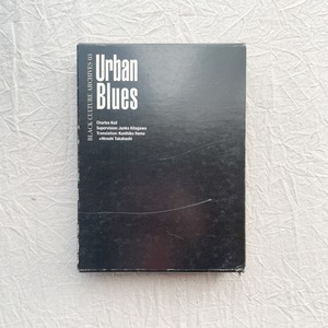 Urban Blues アーバン・ブルース【Black Culture Archives 03】 / チャールズ・カイル