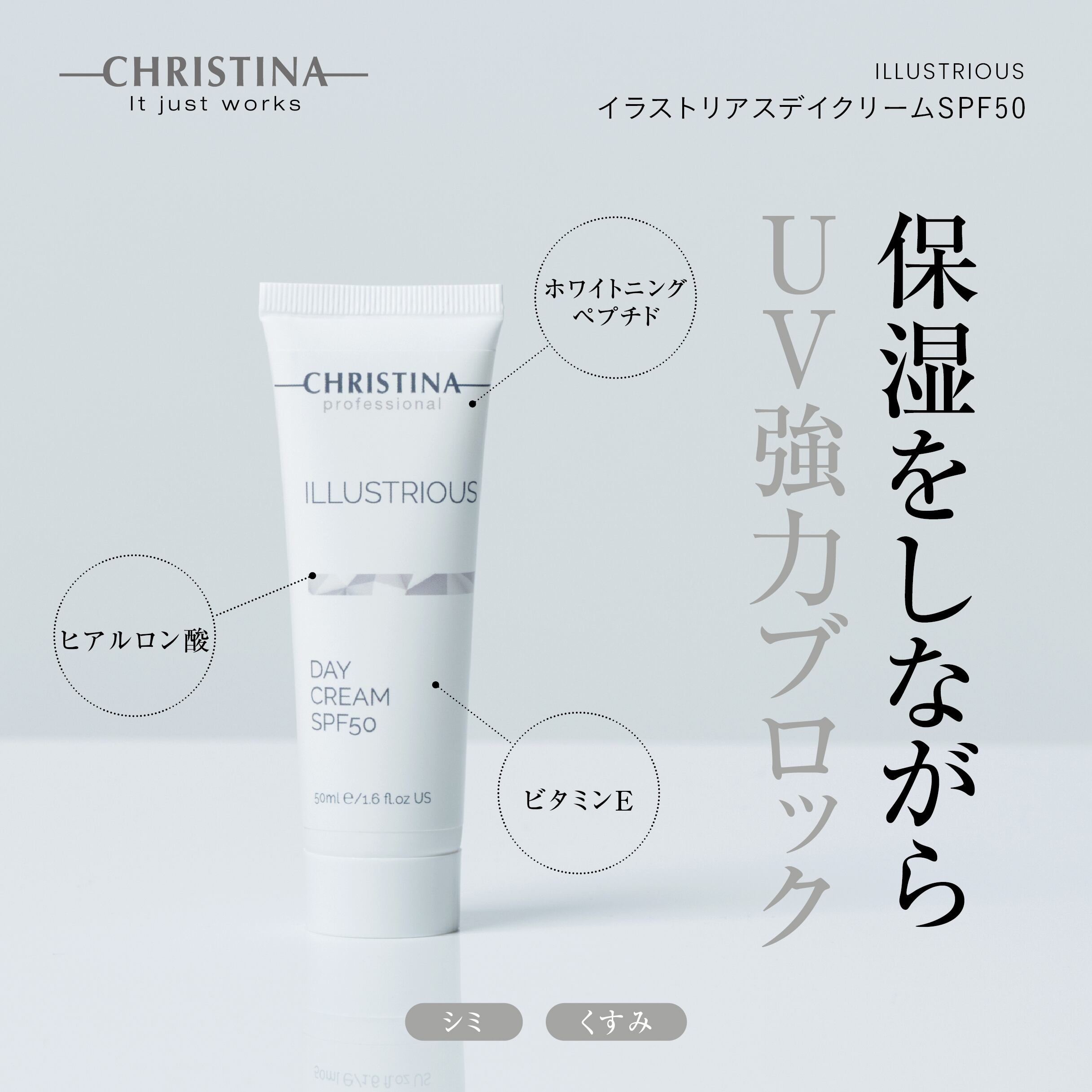 ハーモナイジングナイトクリーム | Serenite beauty salon online