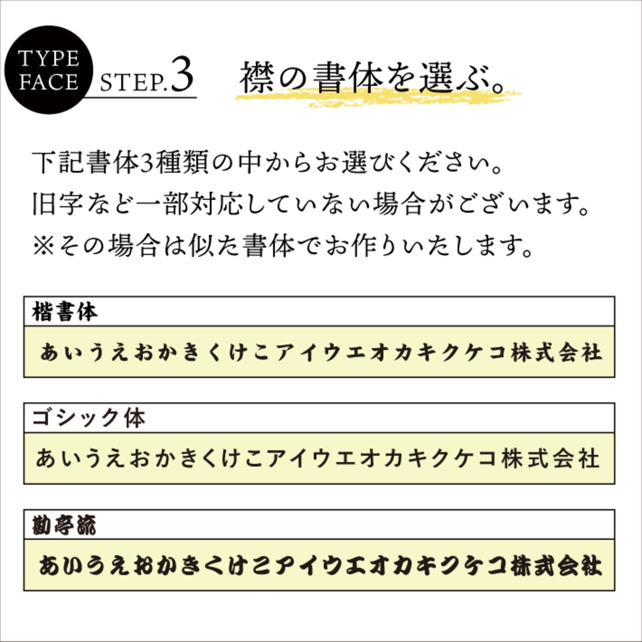 【受注生産】ハッピ 名入れ FRESH FRUIT 梨 F(新) 50218