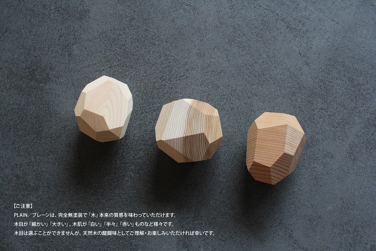 tumi-isi 吉野杉シリーズ（5BLOCKS） | tumi-isi オフィシャルストア