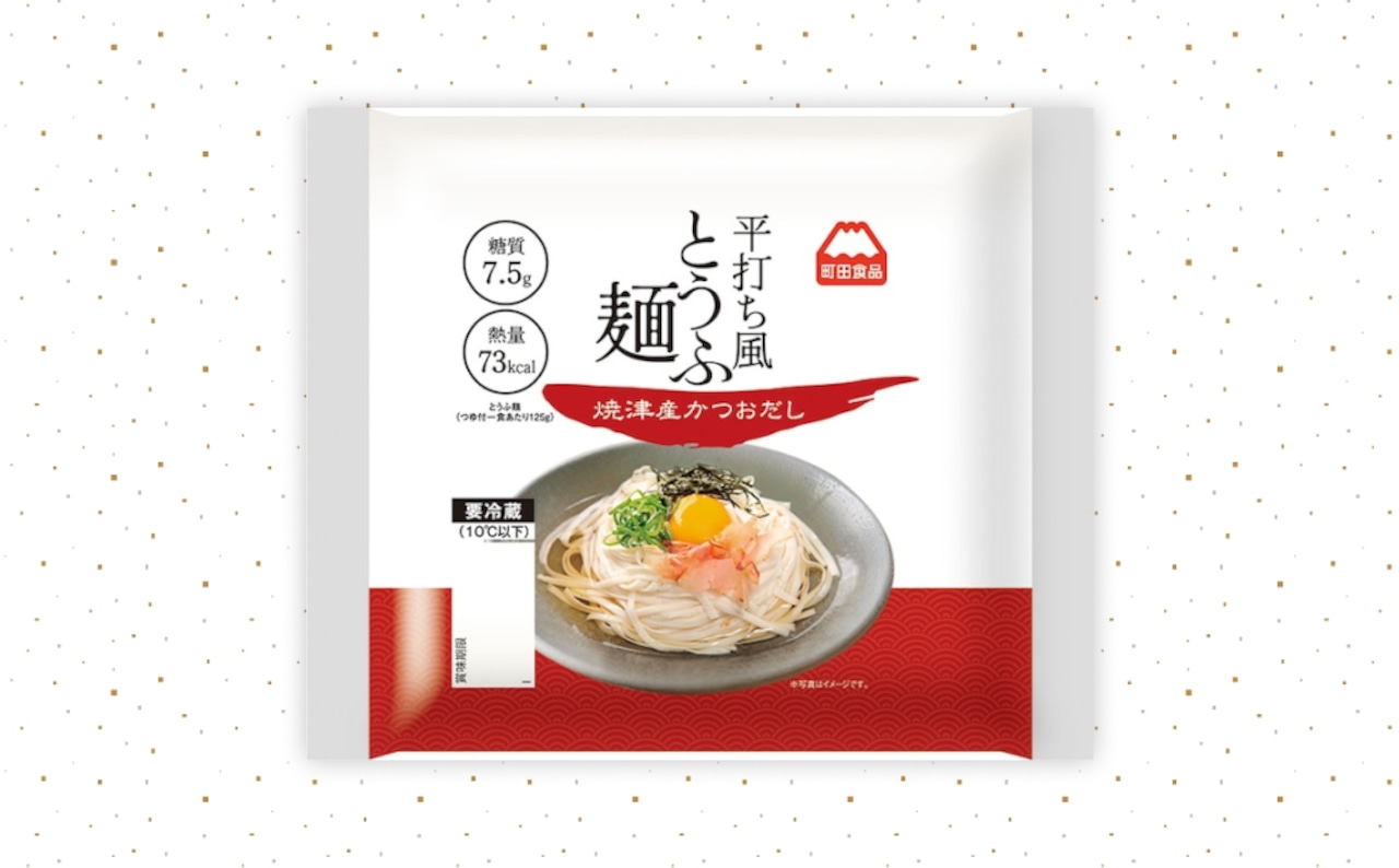 平打ち風とうふ麺　焼津産鰹だしつゆ付き　８個