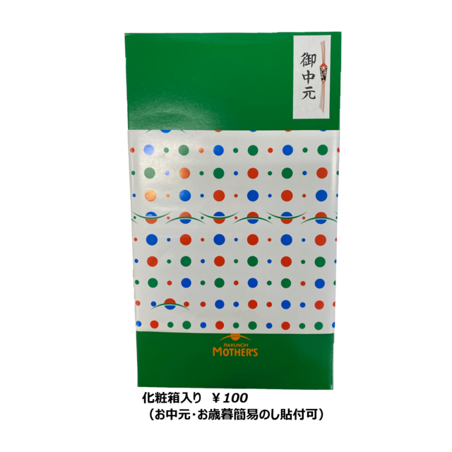 ホワイトピーチ ヨーグルト風味250ml（24本入り）【常温便】