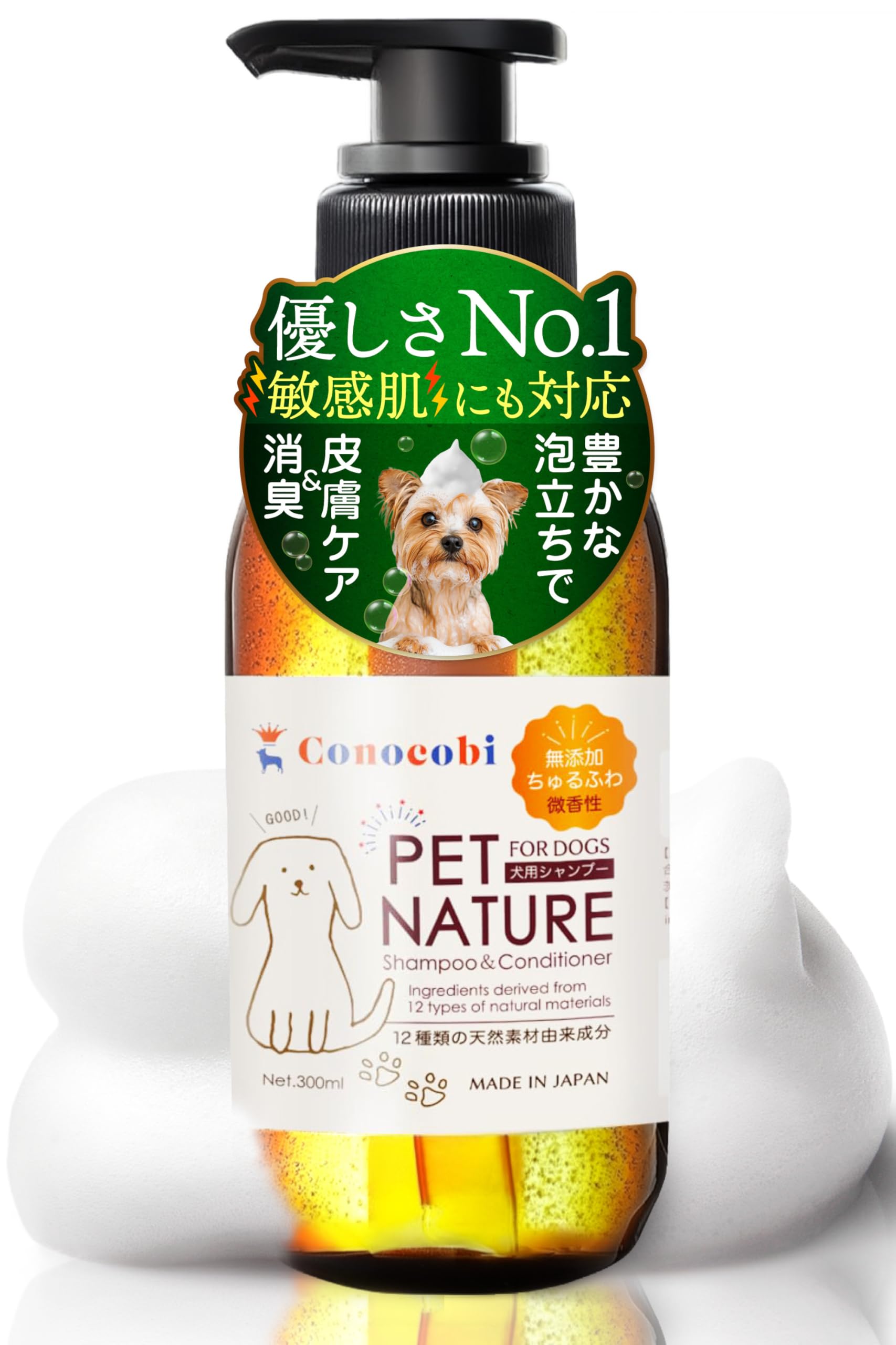 新発売！】犬・VET'S BEST アレルギー用シャンプー/ アレジーイーチリ
