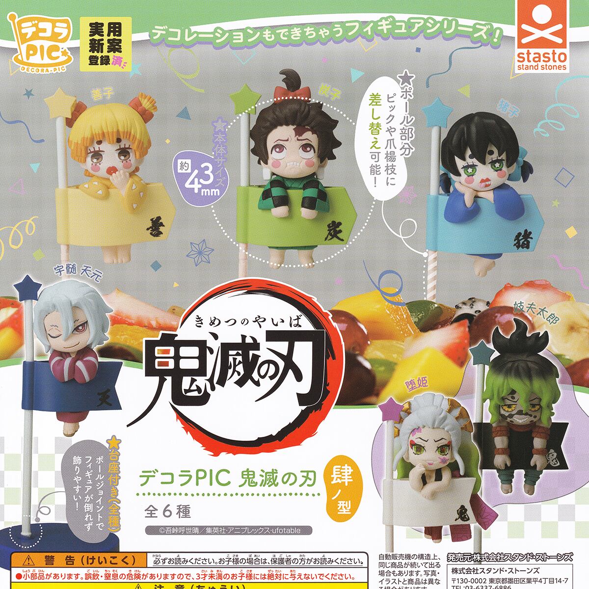 863dad32d06e507bca7f9c2e135316