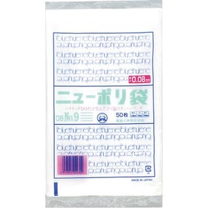 【新着特価】ニュｰポリ袋 08 No.9 0441775