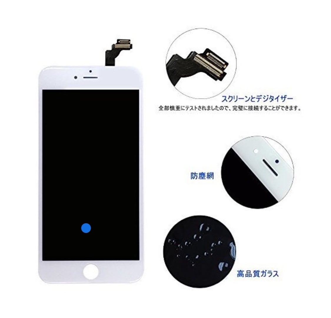 iPhone6フロントパネル 4.7インチ(ホワイト.ブラック )液晶パネル LCD