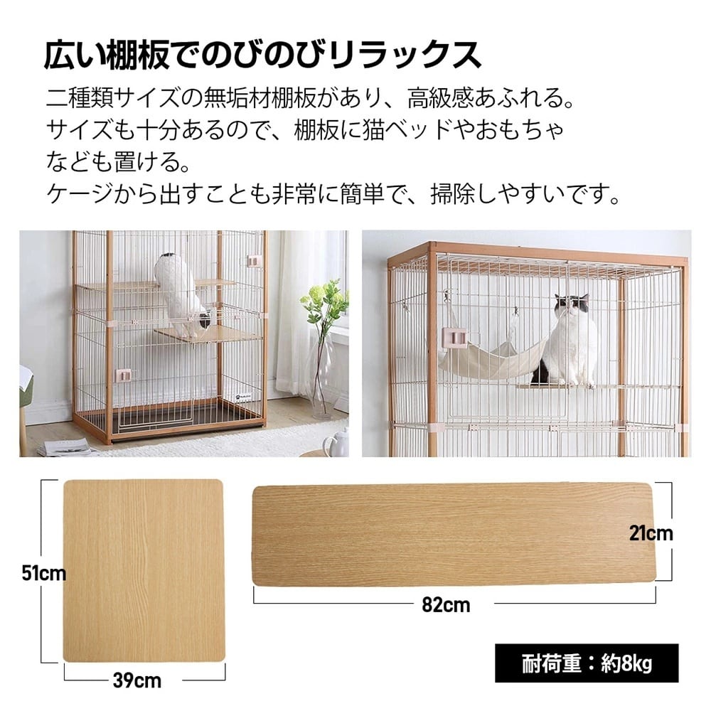 木製フレーム 猫ケージ 3段 ワイド 大型 多頭飼い対応｜掃除しやすい