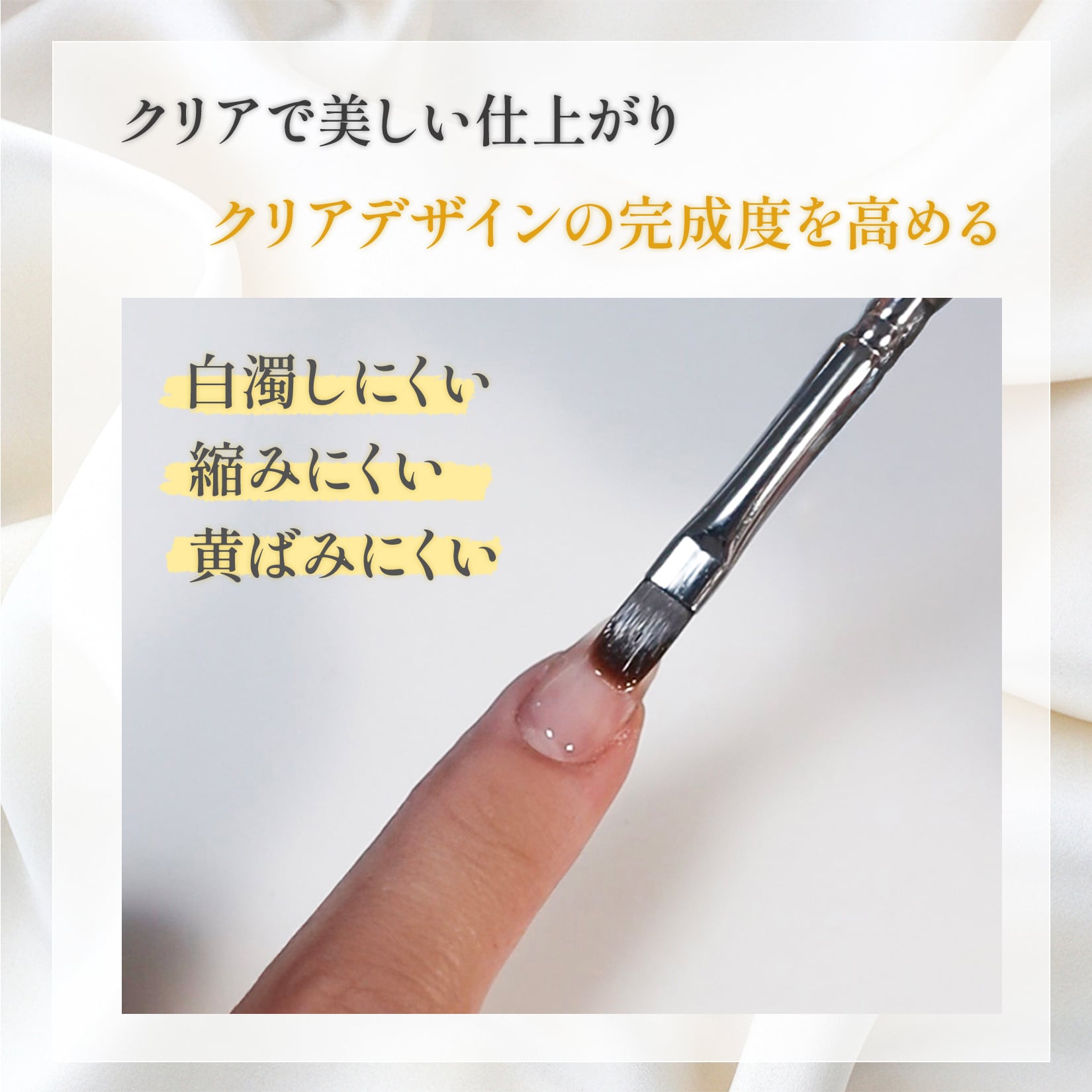 ベースジェル ベースコート 国産 フィルイン対応 ジェルネイル 100g
