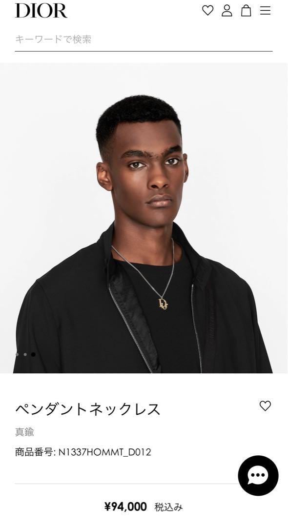 定価9.4万・人気廃盤モデル】ディオール DIOR メンズ ペンダント