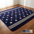 デザインラグマット マイクロファイバー Lサイズ 200cm 250cm 洗えるラグマット