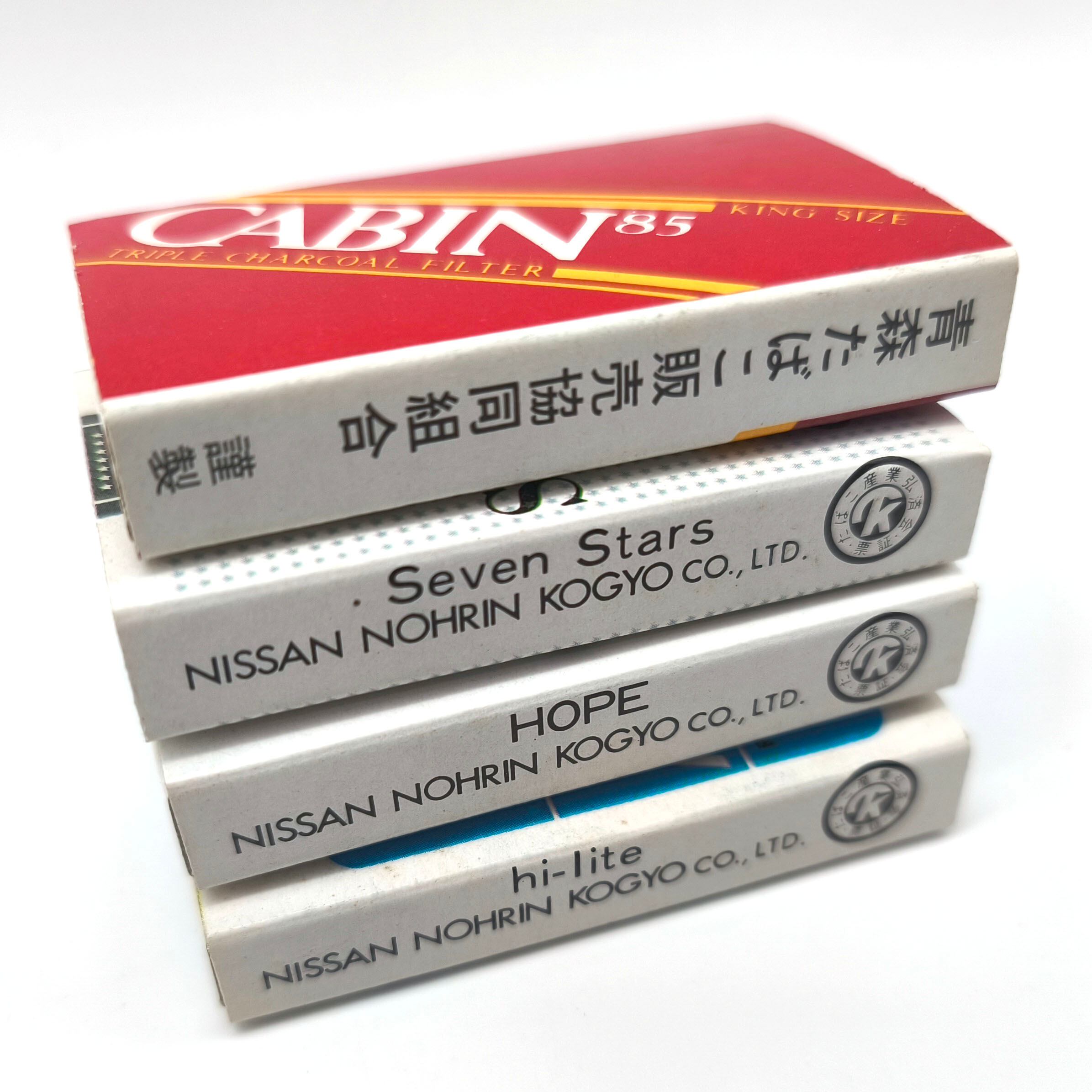 昭和レトロ・マッチ箱・4箱セット・タバコ柄・No.250523-08・梱包