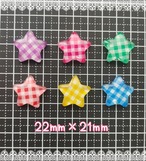 [６個]チェック柄グリッター⭐スター／６色:22mm×21mm