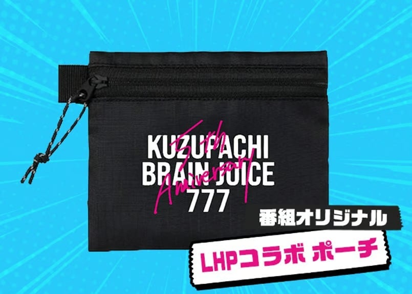 くずパチ5周年記念】LHPコラボ Tシャツ | kuzupachi