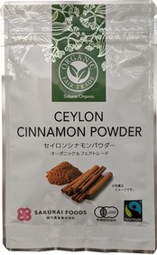 桜井食品 オーガニックセイロン シナモンパウダー 20g×3個