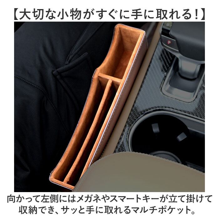 ypさん専用① サイドシートポケット 車用 通販 車用収納ボックス 車 収納 スマホ