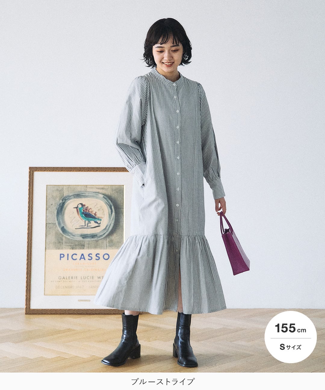 ストライプシャツワンピース / XXS-S | mim