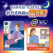 ゆたぽん リラックス 目もとホット グレージュ 白元アース 365回繰り返し あずき 蒸気 ホットアイマスク 目を温めるグッズ 電子レンジ あたため 目元