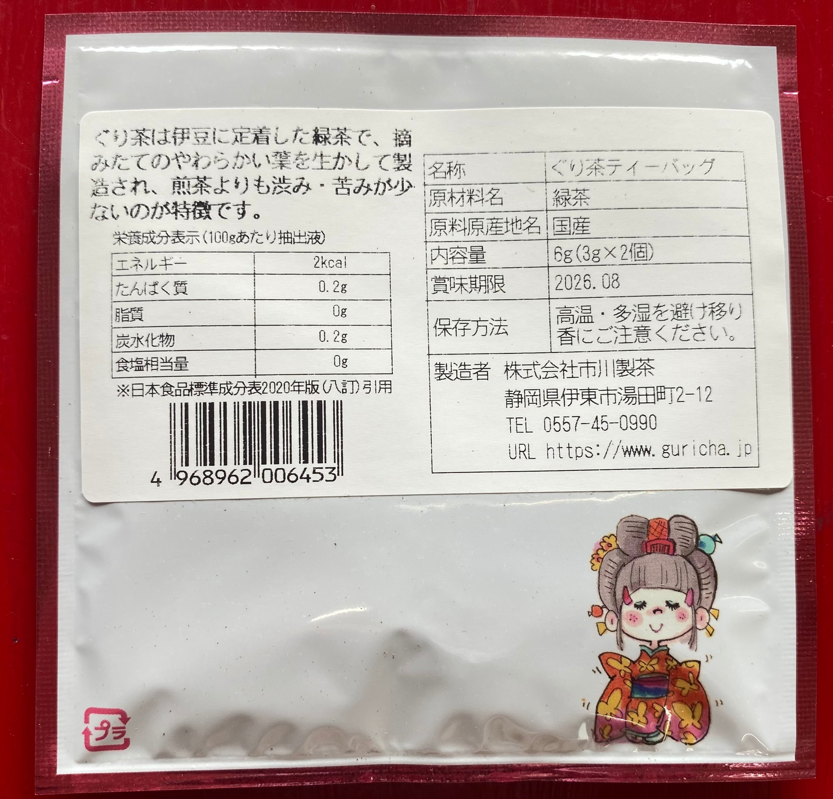 8643dfed20586b065f43ec02c5fe2e