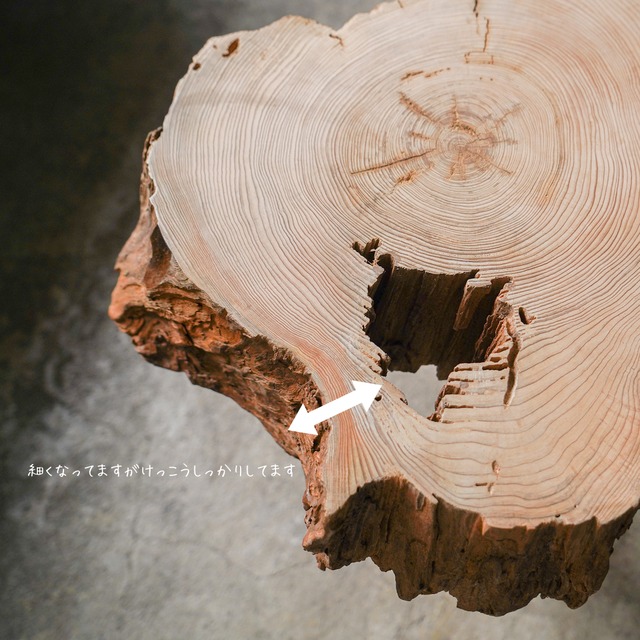 屋久杉のローテーブル