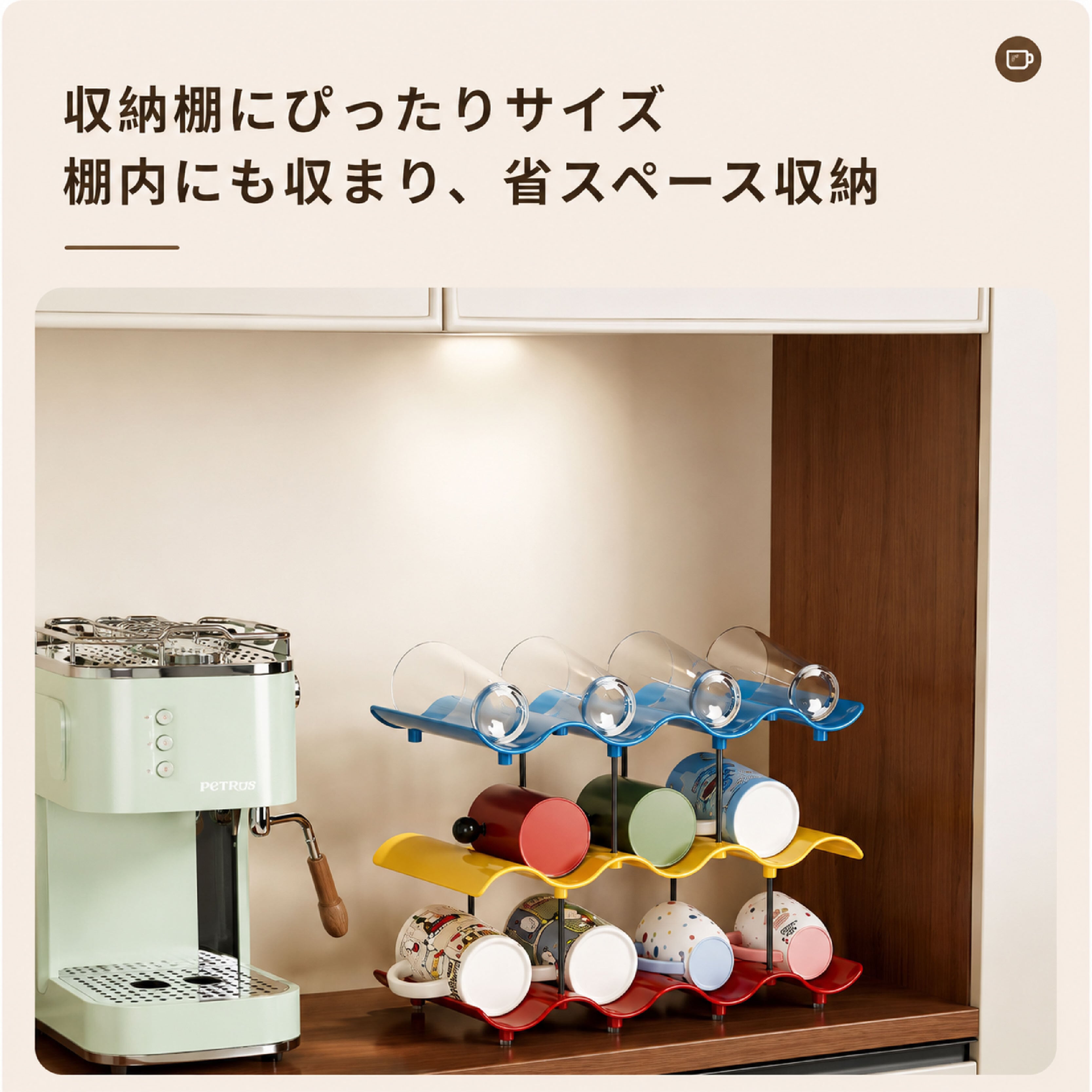 HY 183 . 多段式カップスタンド 3段 4段 選べる マグカップ収納 多格納
