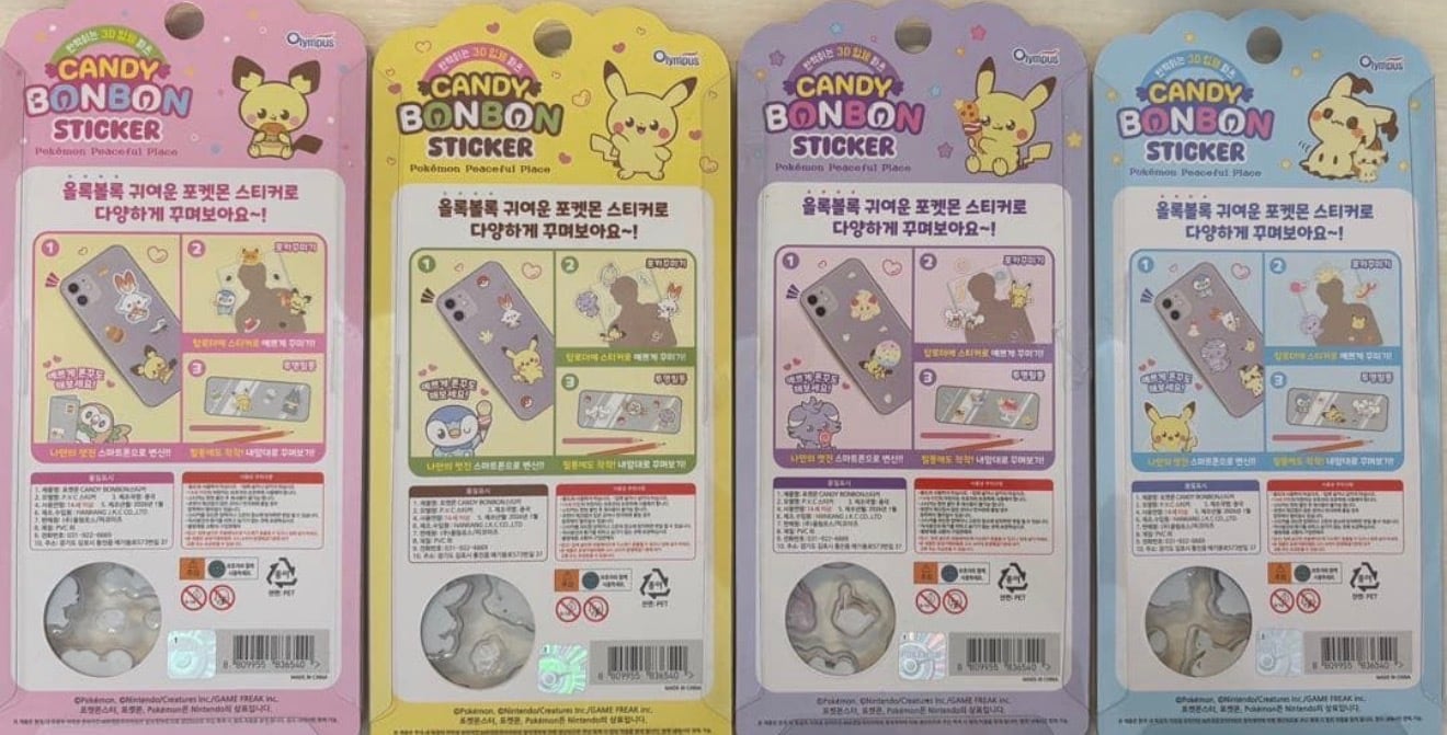 24時間以内発送！韓国限定 ポケモン&ポケピース 8セット 韓国限定】ポケモン ポケピース CANDY BONBON | シールステーション シール・ステッカー