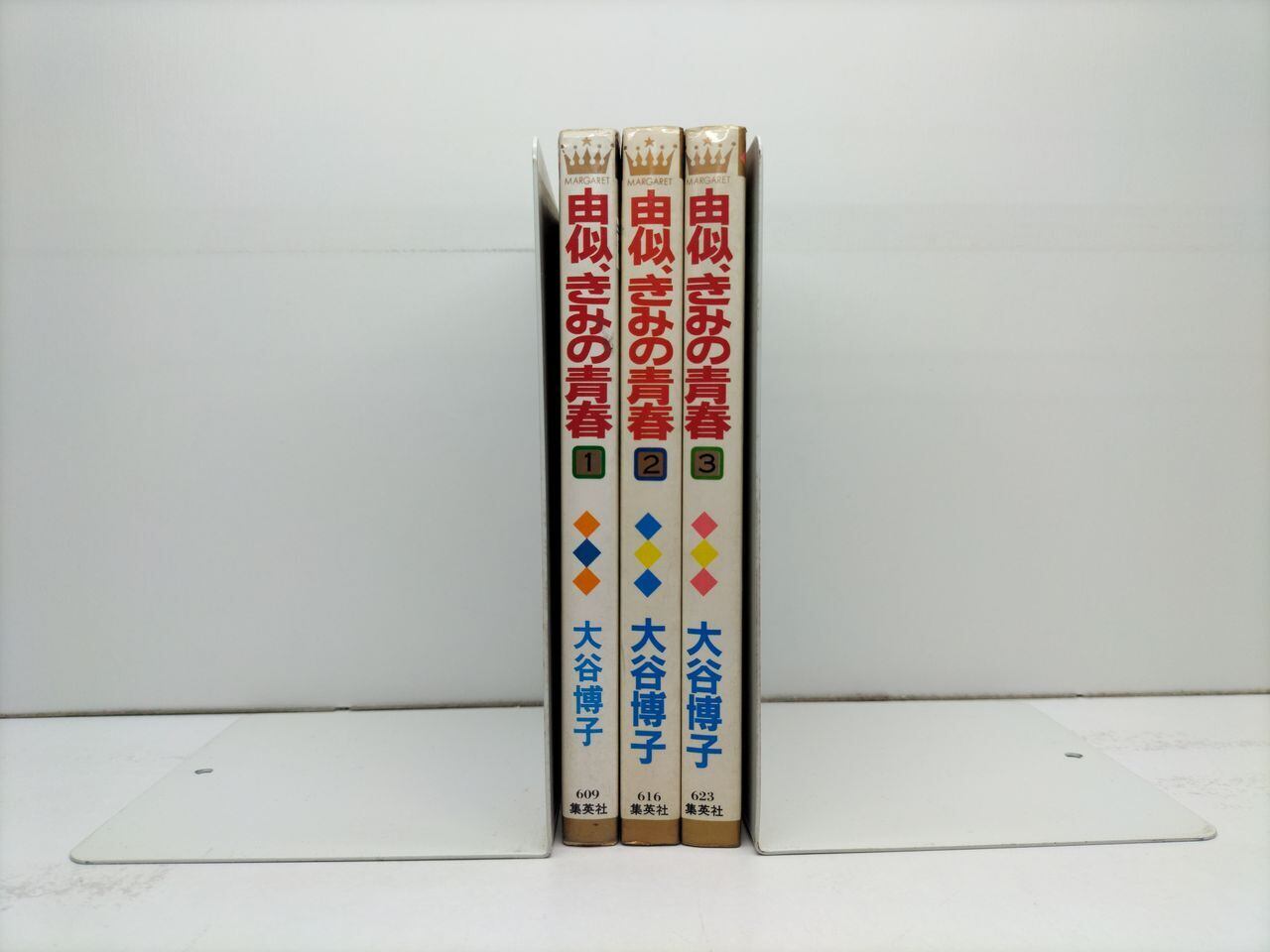 数字であそぼ 絹田村子 [1-15巻 コミックセット/未完結] | PAY ID