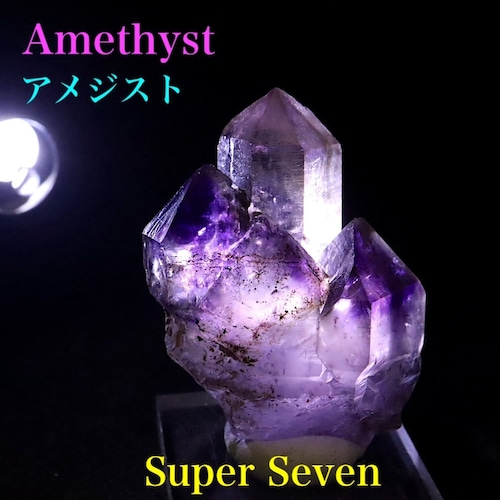 スーパーセブン セプター スモーキー アメジスト紫水晶 27g AMT158 鉱物　天然石　原石　パワーストーン