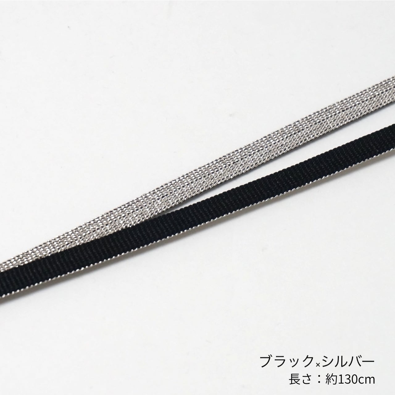 RumiRockオリジナル二分紐　「イガパルス」　[ G1724 G1729 G1725 G1727 G1726 G1728]
