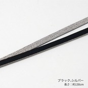 RumiRockオリジナル二分紐　「イガパルス」　[ G1724 G1729 G1725 G1727 G1726 G1728]