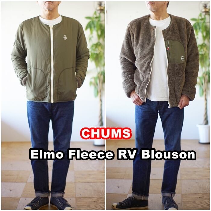 チャムス　(CHUMS) 　フリース ジャケット　 エルモフリース 　リバーシブル　メンズブルゾン　CH04-1381　 Elmo Fleece RV  Blouson | bluelineshop powered by BASE