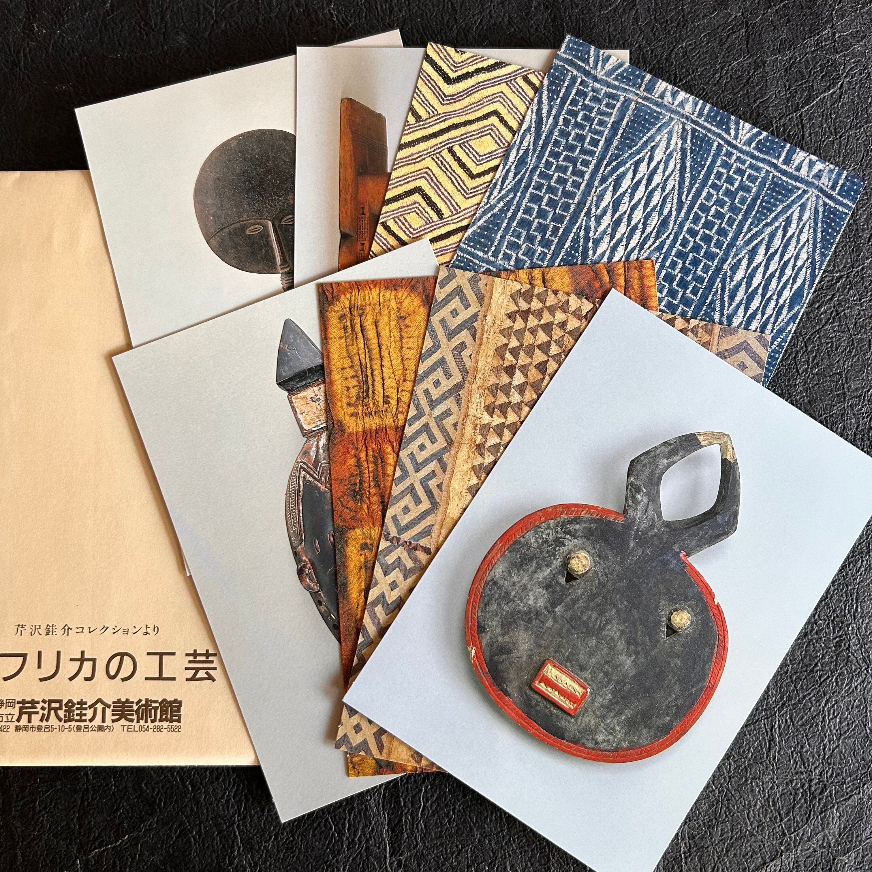 風呂敷55㎝幅 いろは文 | seribimuseumshop
