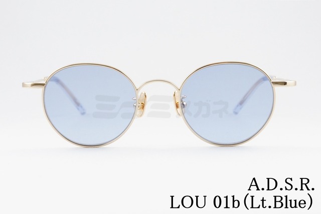 A.D.S.R. サングラス  LOU 01b 46サイズ ボストン ルー ADSR エーディーエスアール 正規品