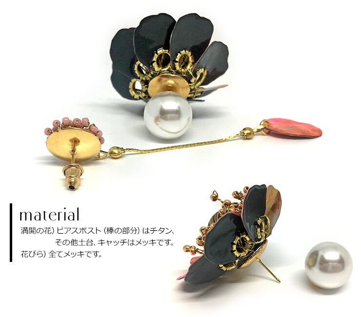 ピアス イヤリング アクセサリー MADE BY NAO N° 340 | アクセサリー