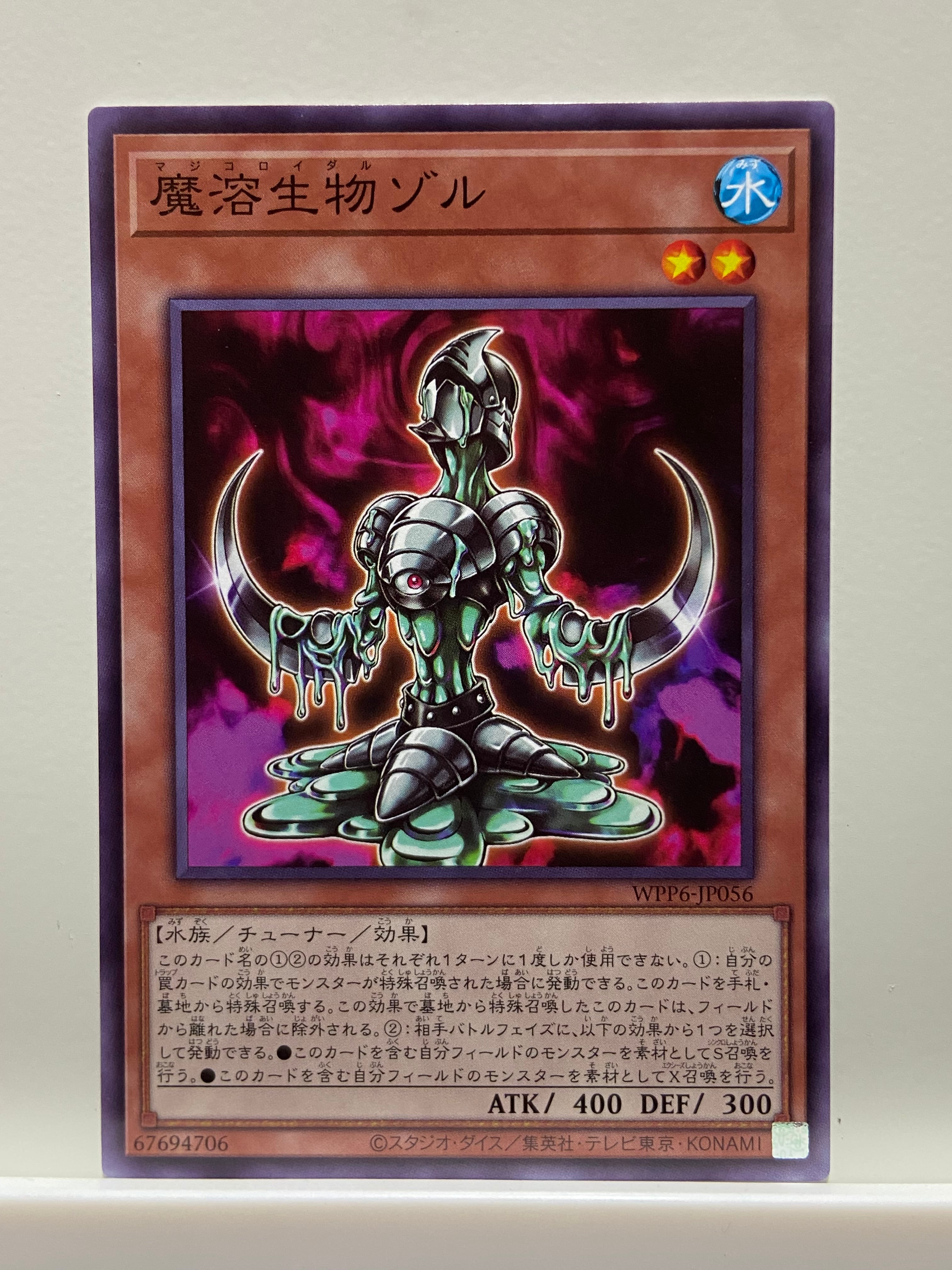 1103環境 ピュアHERO HEROビート ヒロビ デッキ ゲートボール 遊戯王