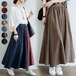 スカート ロングスカート ロング 切り替えマキシスカート Aラインスカート レディース フレアスカート 無地 ウエストゴム ゴム 大きいサイズ 体型カバー マキシ Aライン フレア きれいめ オフィス