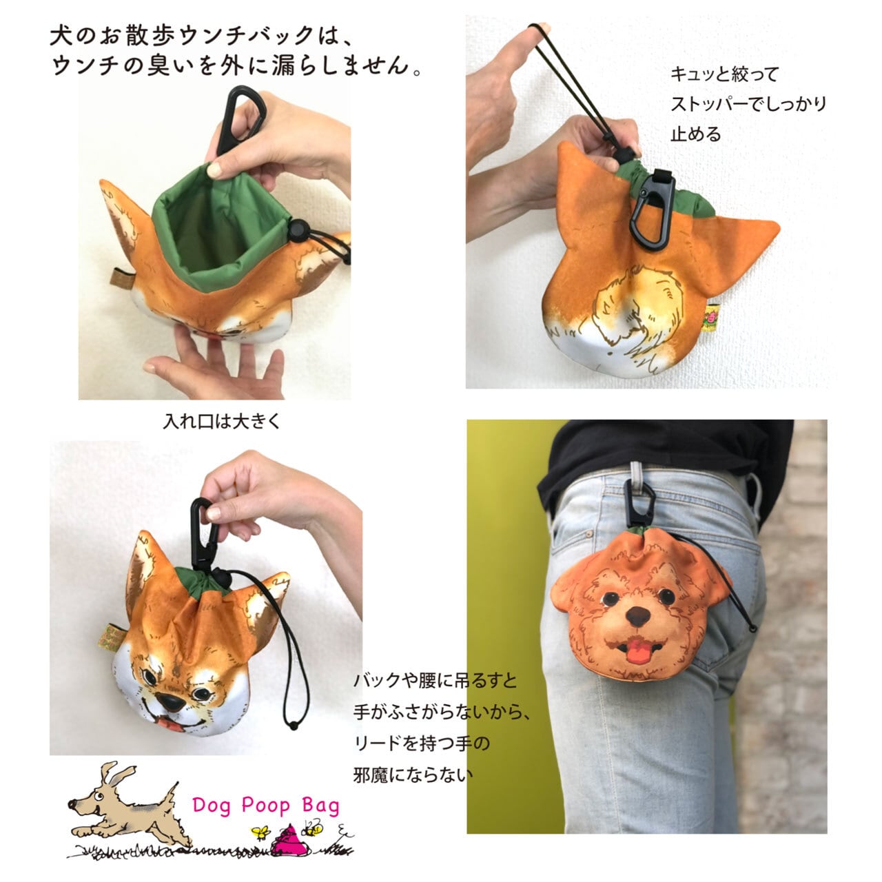 シュナウザー】(灰色) 犬のウンチバッグ M 制菌・抗菌・防臭+消臭