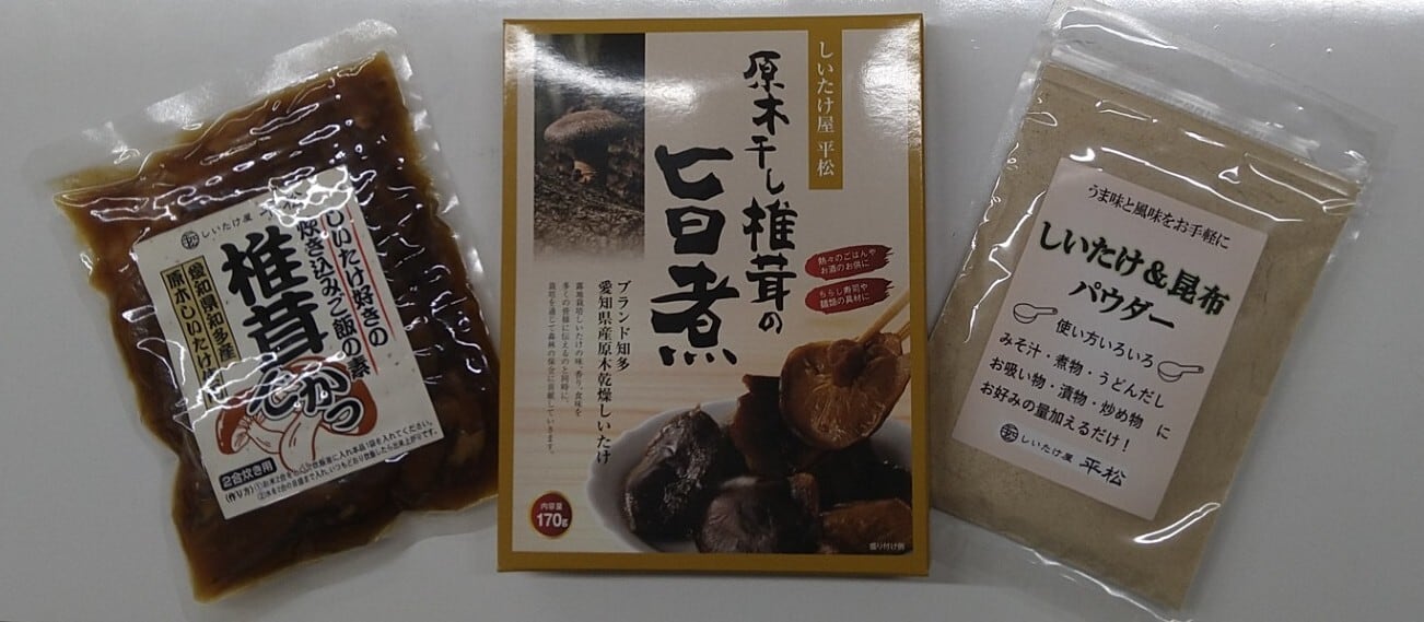 原木干し椎茸の旨煮（170g） | しいたけ屋平松