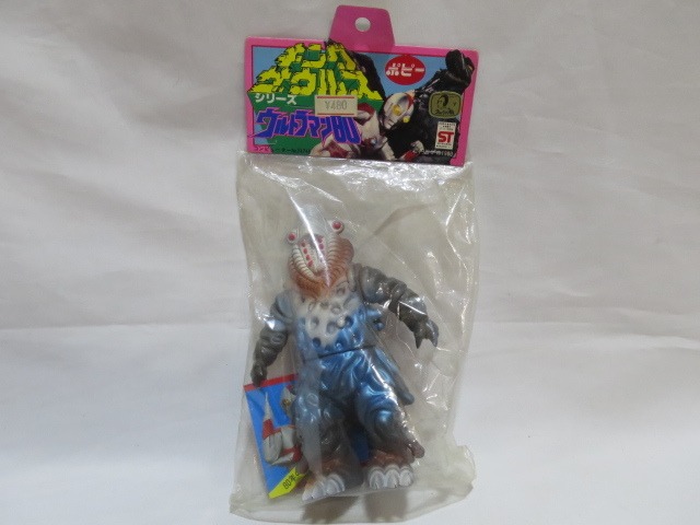 ポピー　キングザウルスシリーズ　ウルトラマン80　アブドラルース　怪獣ソフビ