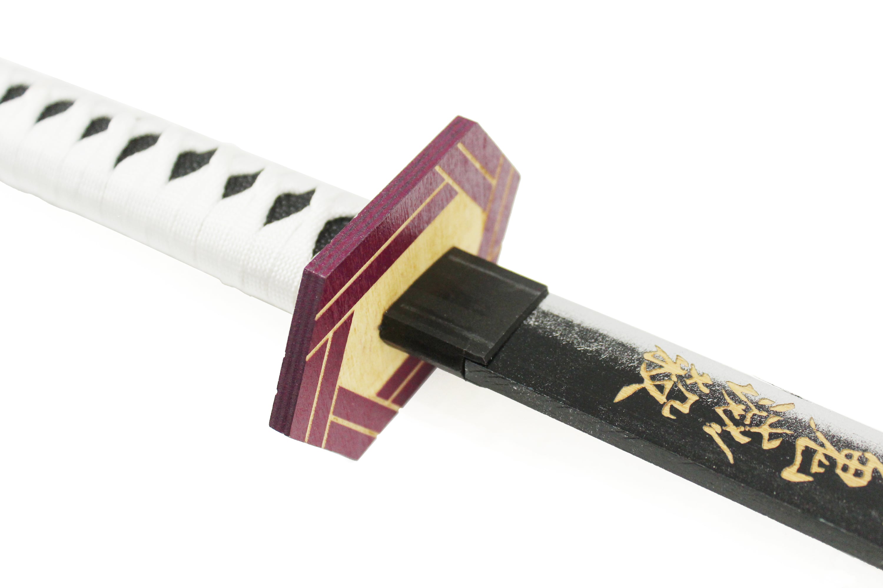 鬼滅の刃 日輪刀 冨岡義勇風