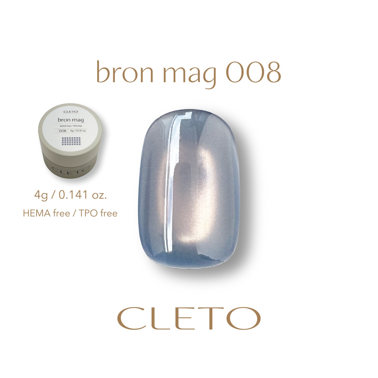 【コンテナ】bron mag 008