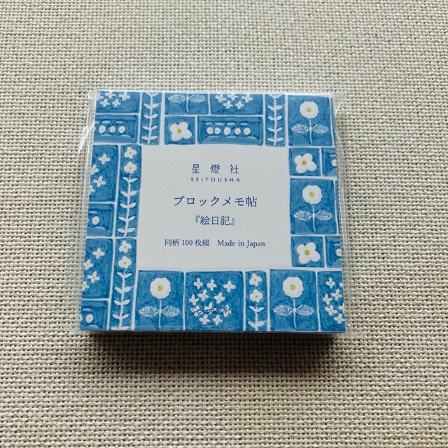 星燈社　絵日記　ブロックメモ　SE01