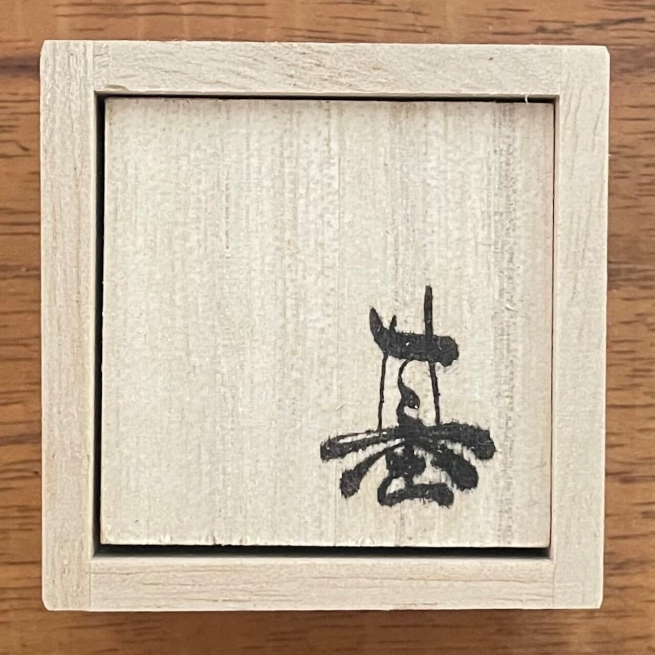 福音弓 麗風 | 二胡 光舜堂 通販店