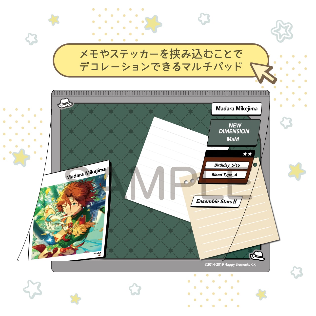あんさんぶるスターズ！！ DECOPAD 三毛縞 斑 | あるじゃんマーケット