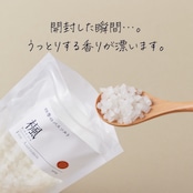 【落ち着きある柑橘系】秋のバスソルト 楓〜KAEDE〜