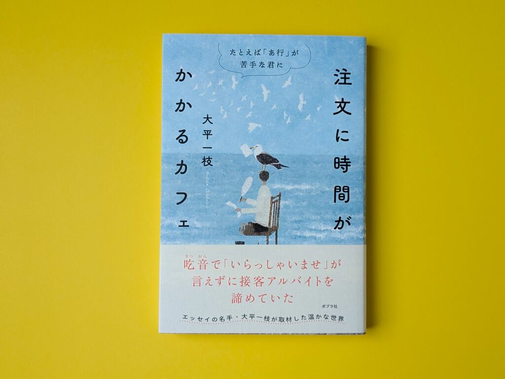 864b803f486ec3a650fa742276b8a2