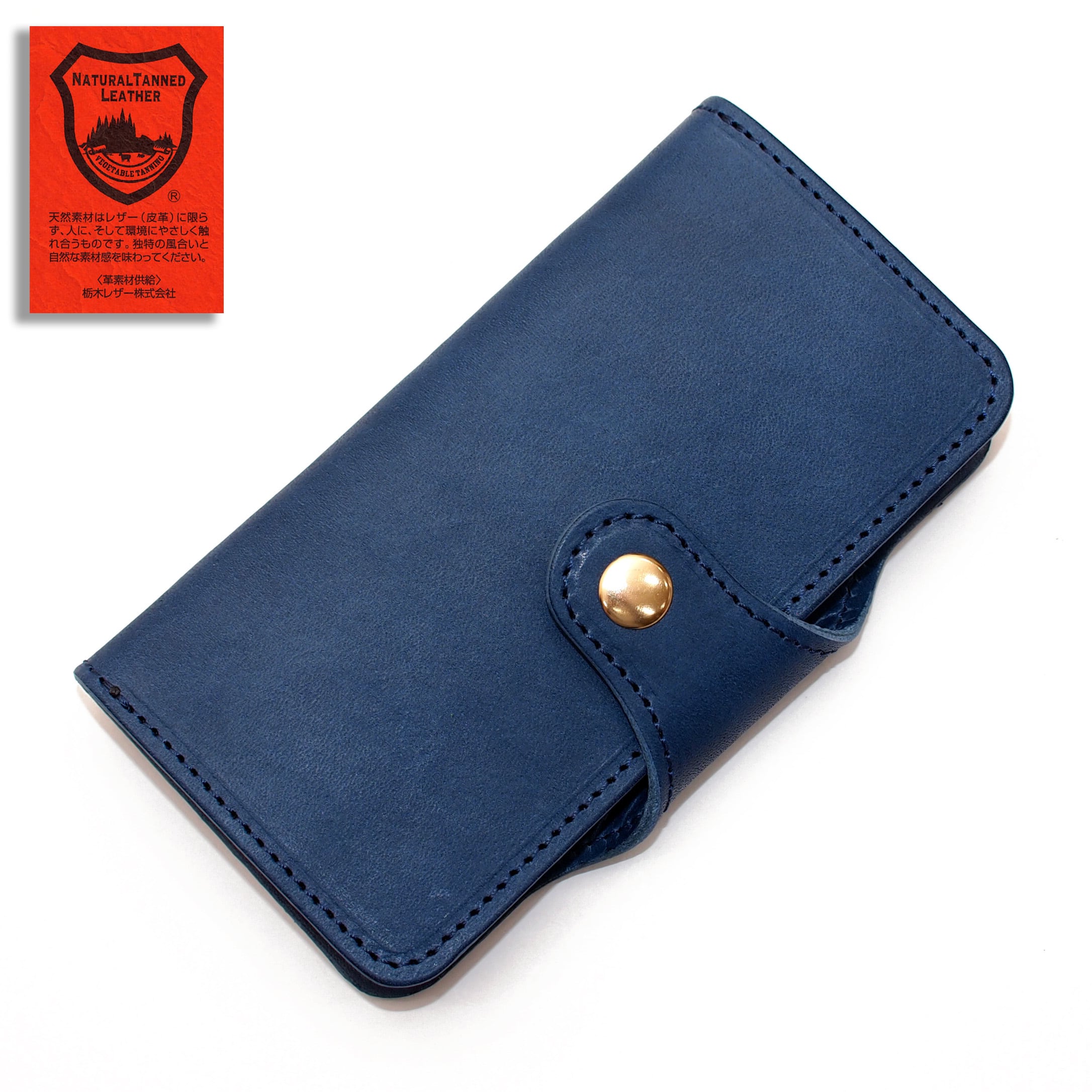 【両銀面プレミアム仕様】ほぼ全機種製作ロールキャベツスマホケース【栃木レザー牛革】TS-01