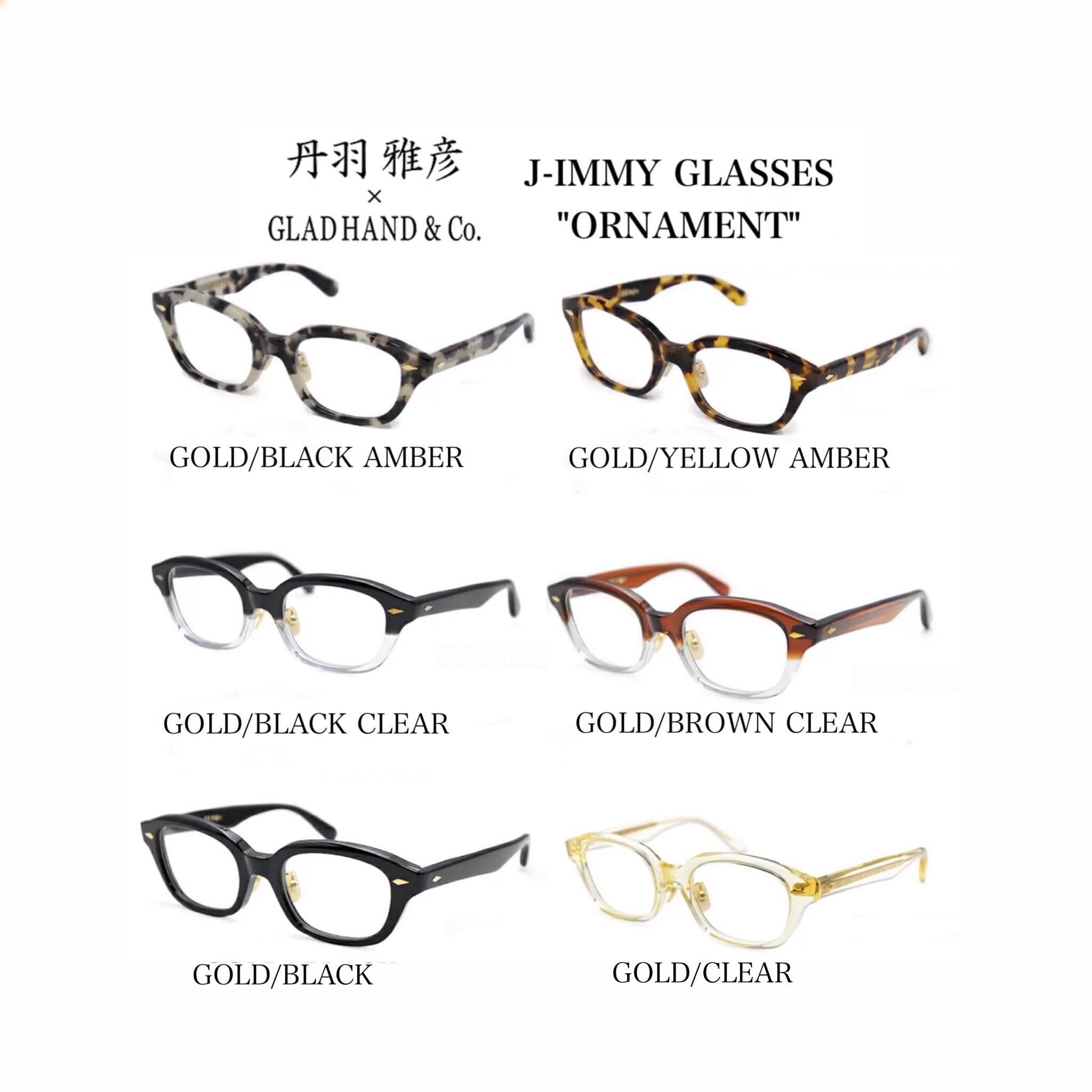 【GLAD HAND 】丹羽雅彦×GLADHAND J-IMMY GLASSES “ORNAMENT”